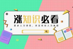 社保缴满15年就不用交了？专家解读